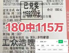 麻将胡了2-意(yì)大(dà)利VS挪威实时比(bǐ)分分析(xī)