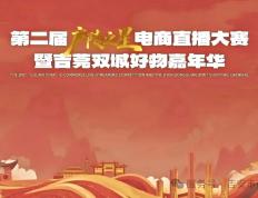 麻将胡了免费旋转-“购”精彩！吉安元(yuán)旦活动大集(jí)锦