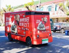 麻将胡了-京东物流第(dì)三季(jì)营收(shōu)551亿：同比(bǐ)增24% 王振辉重新担任(rèn)CEO