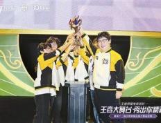 麻将胡了-電(diàn)竞，不再只是一場(chǎng)場(chǎng)线上(shàng)比赛