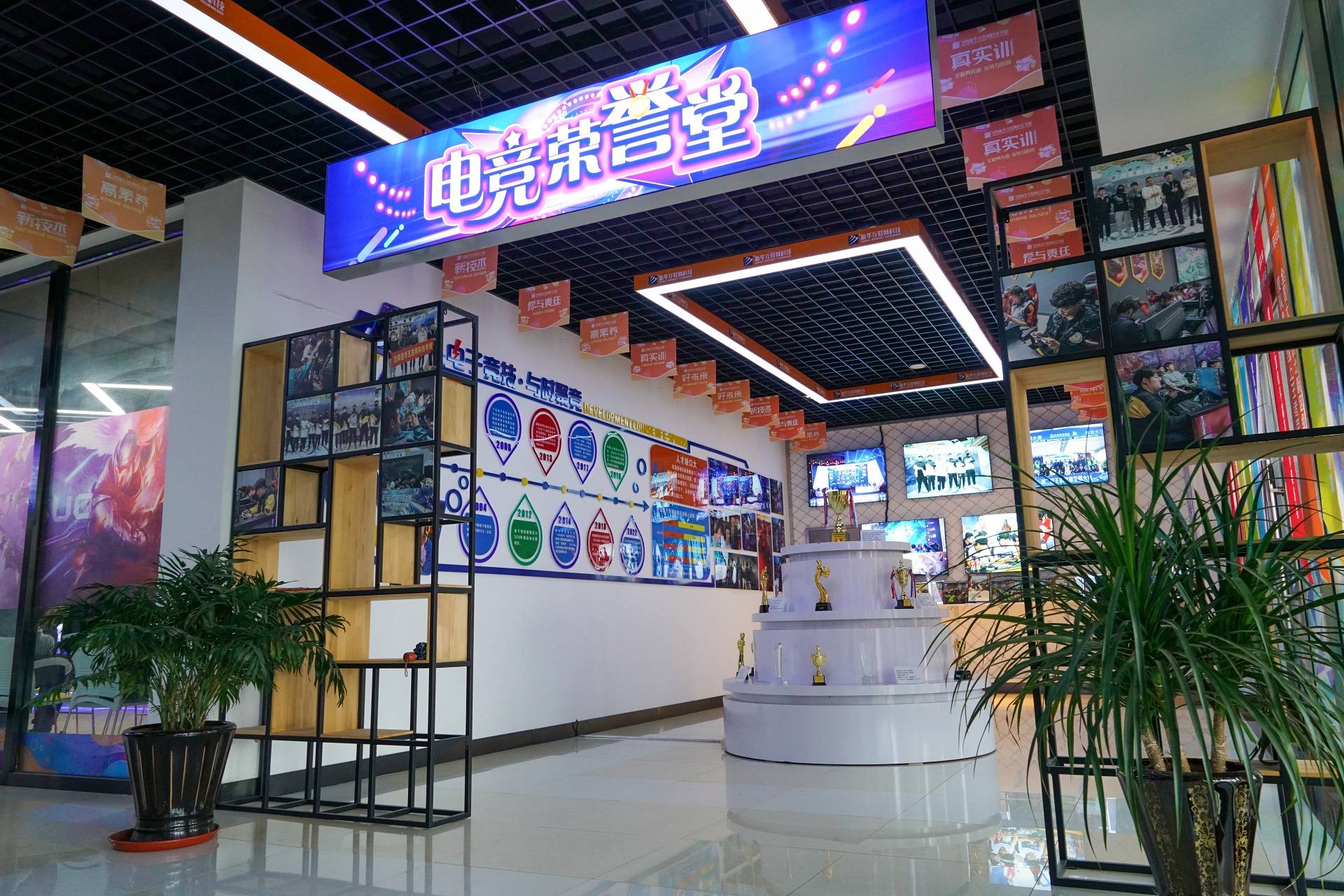 麻将胡了-沈陽(yáng)靠譜(pǔ)电竞培訓(xùn)机构深度剖(pōu)析：沈陽(yáng)新华电脑学校脱颖而(ér)出