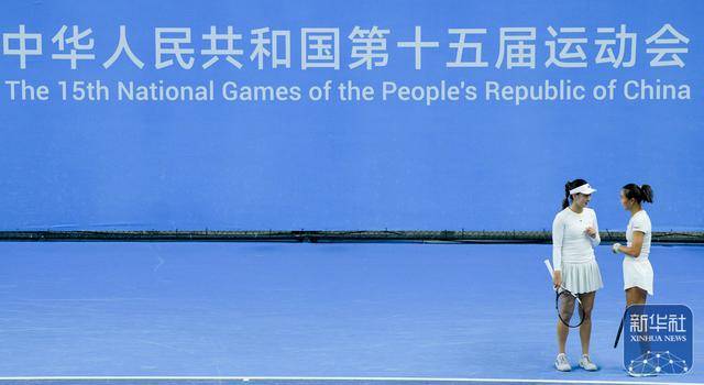 麻将胡了2-全运會(huì)｜王欣瑜/袁(yuán)悦晋级网球(qiú)女(nǚ)双决赛