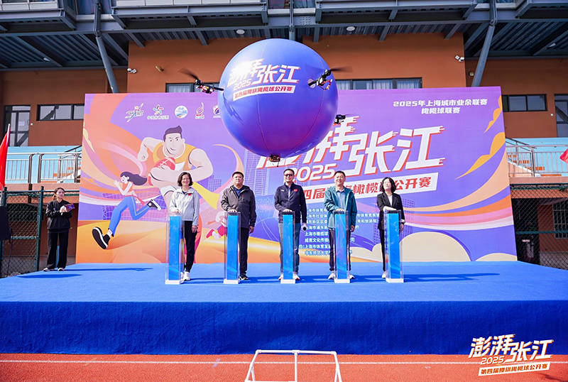 麻将胡了免费旋转-以賽(sài)为媒！“澎湃张江”第四届腰旗橄榄球公开賽(sài)落幕