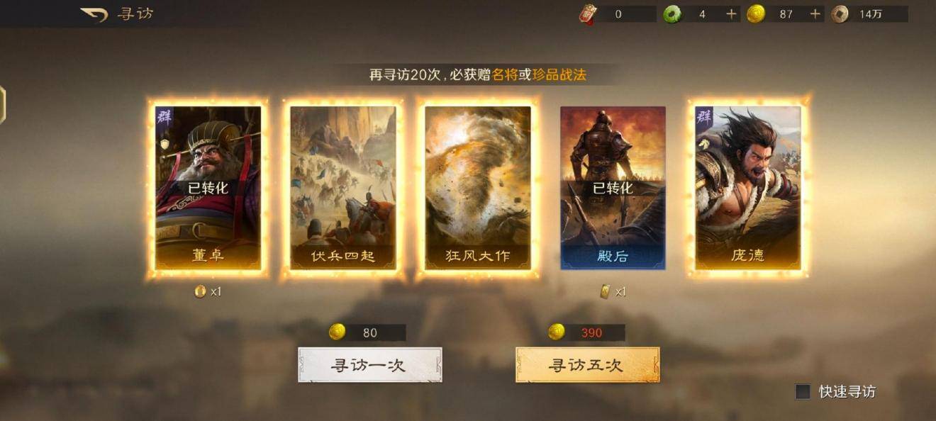 麻将胡了2-电竞BP被夸爆(bào)？这款游戏策略操作更惊艳