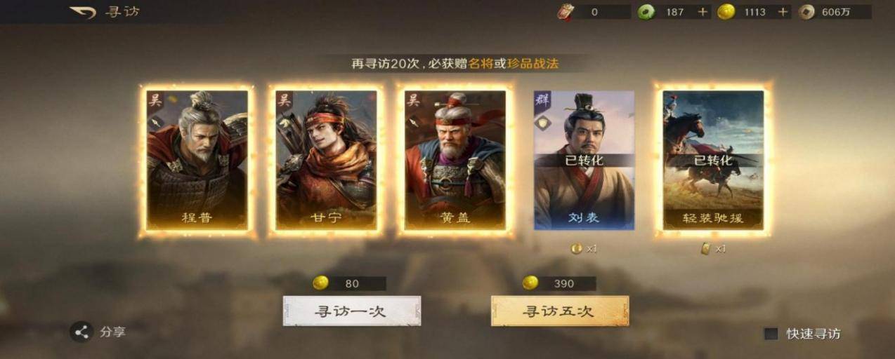 麻将胡了2-电竞BP被夸爆(bào)？这款游戏策略操作更惊艳