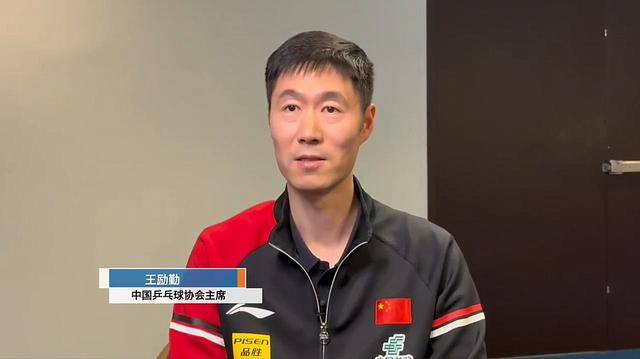 麻将胡了-为何還(hái)要(yào)带伤出战混双决赛？孙颖莎详解，WTT沉默，王励勤被冤枉