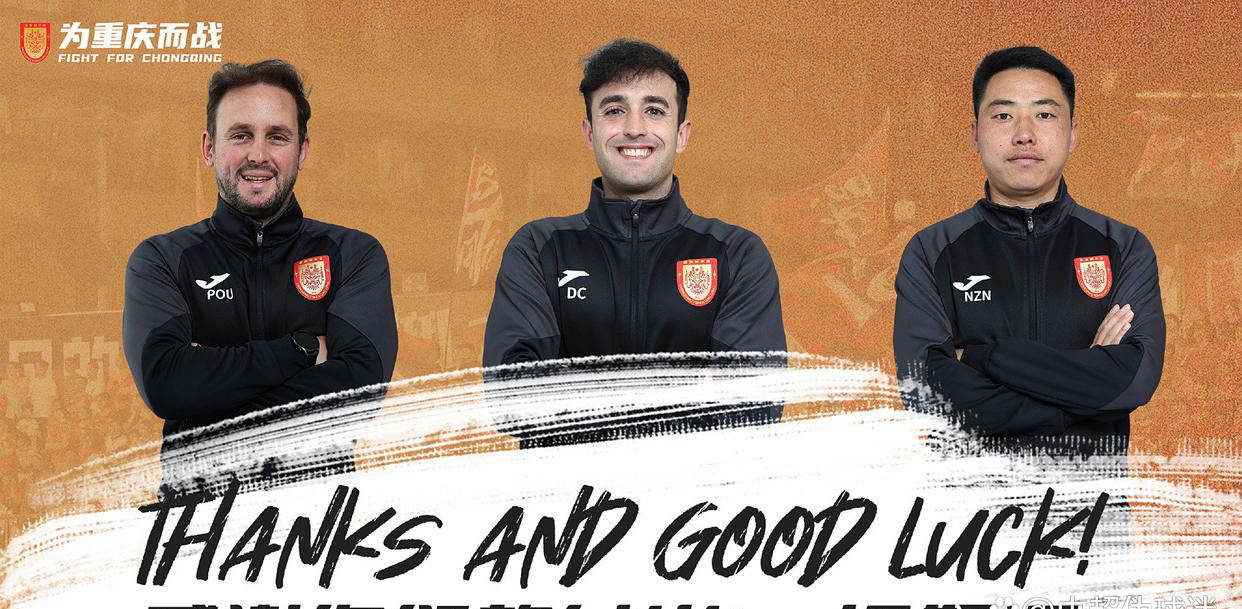 麻将胡了免费旋转-重庆铜梁龙宣布换帅，张外龙或(huò)接(jiē)手球(qiú)队