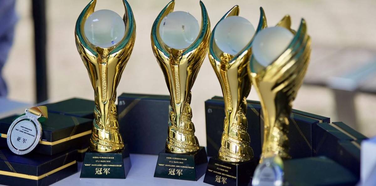 麻将糊了-CTJ-C400全國(guó)青少年(nián)网球(qiú)积分排名賽(sài)太原站圆滿(mǎn)落幕，体育侷(jú)引领立体化(huà)賽(sài)事助(zhù)力城市体育发展