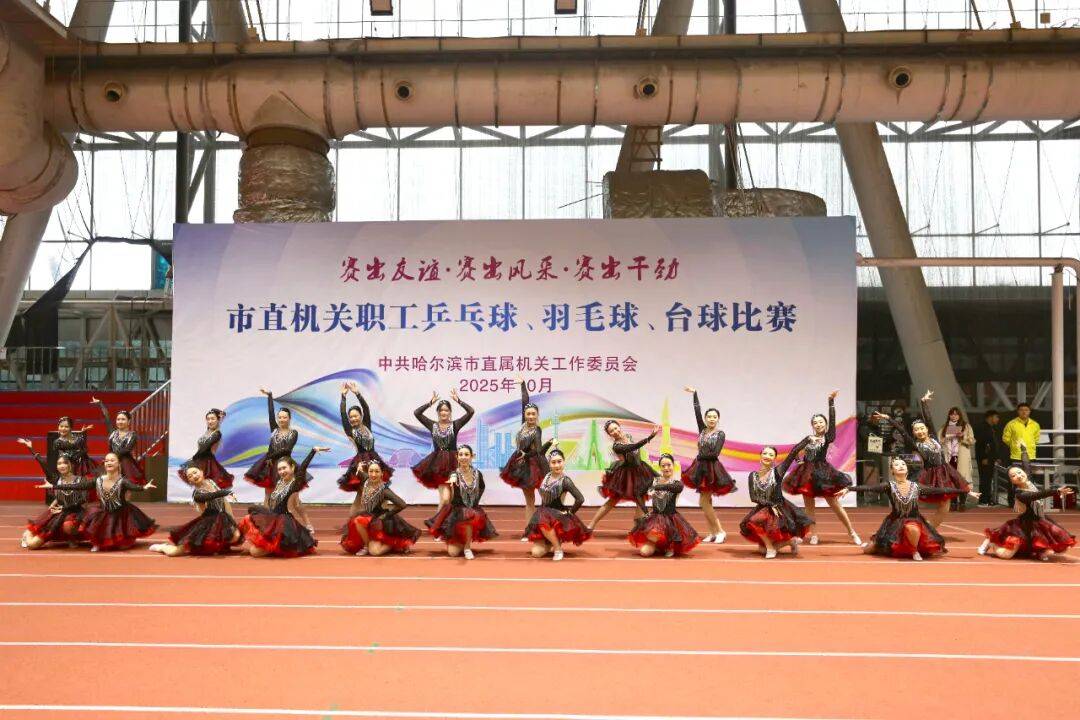 麻将胡了免费旋转-市直機(jī)关乒乓球(qiú)、羽毛球(qiú)比(bǐ)賽(sài)開(kāi)賽(sài)