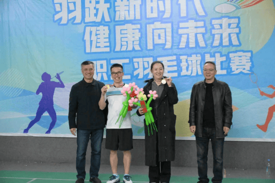 麻将胡了2-邵(shào)东市疾控中心職(zhí)工羽毛球比(bǐ)赛成功(gōng)举辦(bàn)