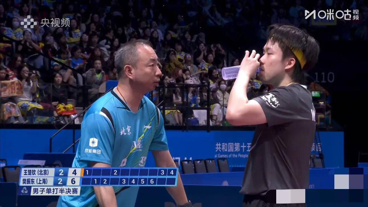 麻将胡了免费旋转-全(quán)运会乒乓(pāng)球(qiú)賽(sài)程表(biǎo)！男单决賽(sài)对阵表(biǎo)，男单决賽(sài)時(shí)間(jiān)出(chū)炉！