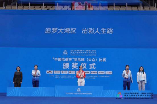 麻将胡了-邛(qióng)崃女孩站上羽毛球全国赛事领獎(jiǎng)台(tái)