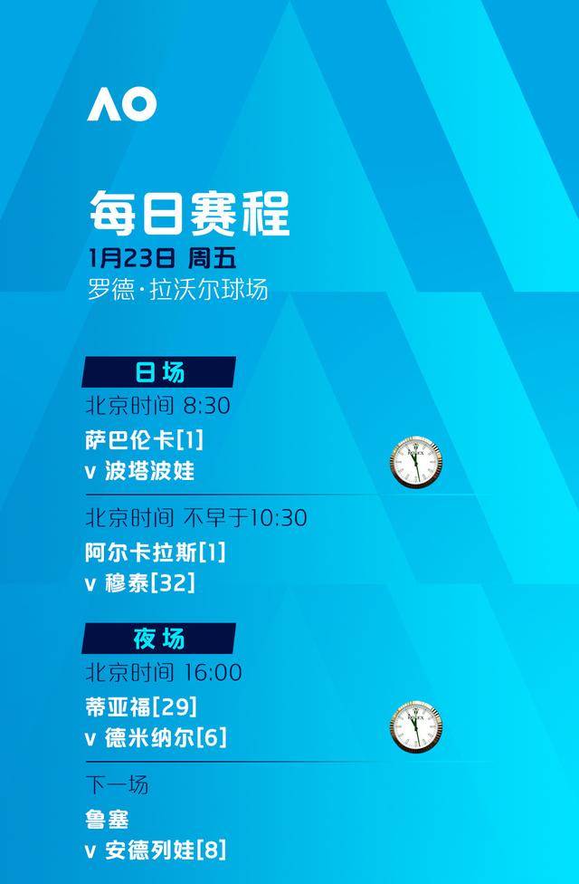 麻将糊了-澳(ào)网第(dì)6比(bǐ)賽(sài)日賽(sài)程：中国組(zǔ)合挑战女双頭(tóu)号种子