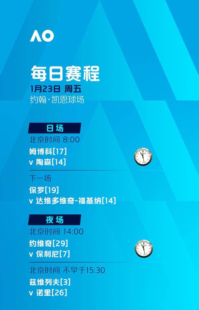 麻将糊了-澳(ào)网第(dì)6比(bǐ)賽(sài)日賽(sài)程：中国組(zǔ)合挑战女双頭(tóu)号种子